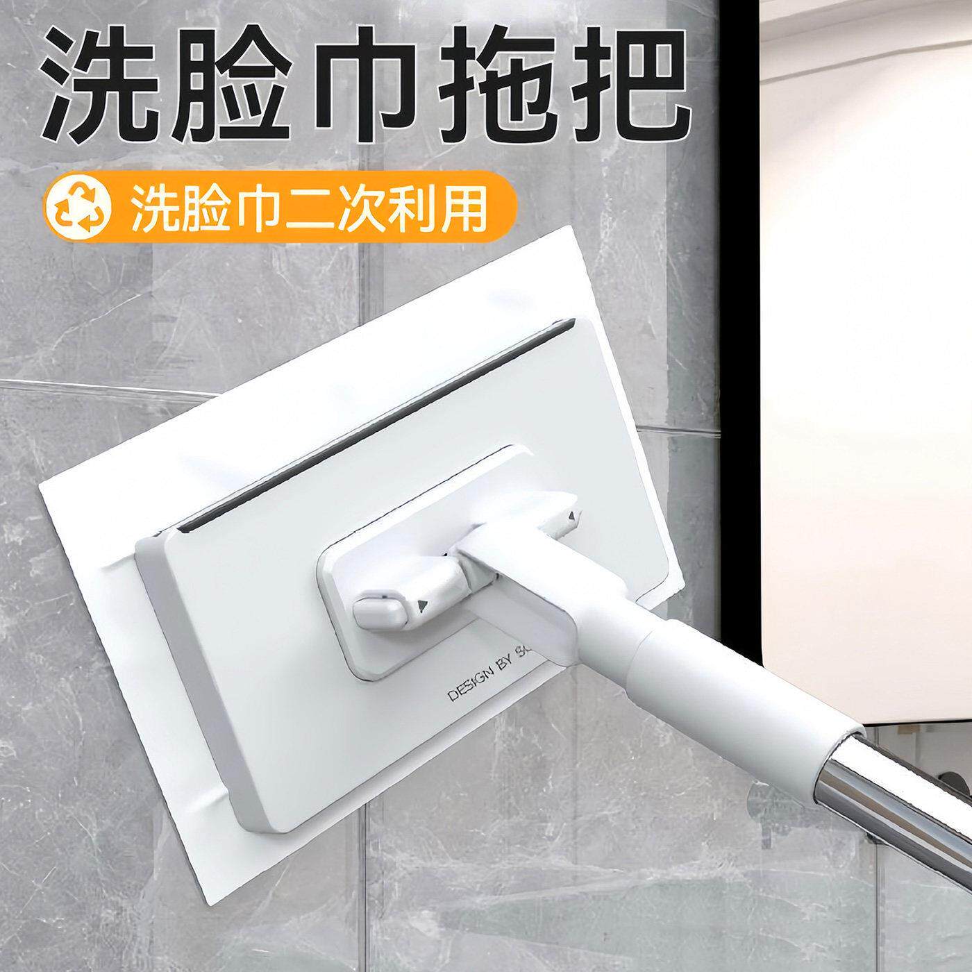 洗脸巾拖把2026新款家用一拖净自动免手洗多功能懒人迷你平板拖布