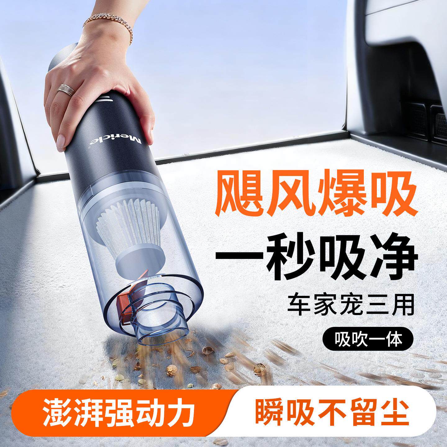 车载吸尘器小型车用手持大吸力汽车无线充电家用迷你车内吸吹