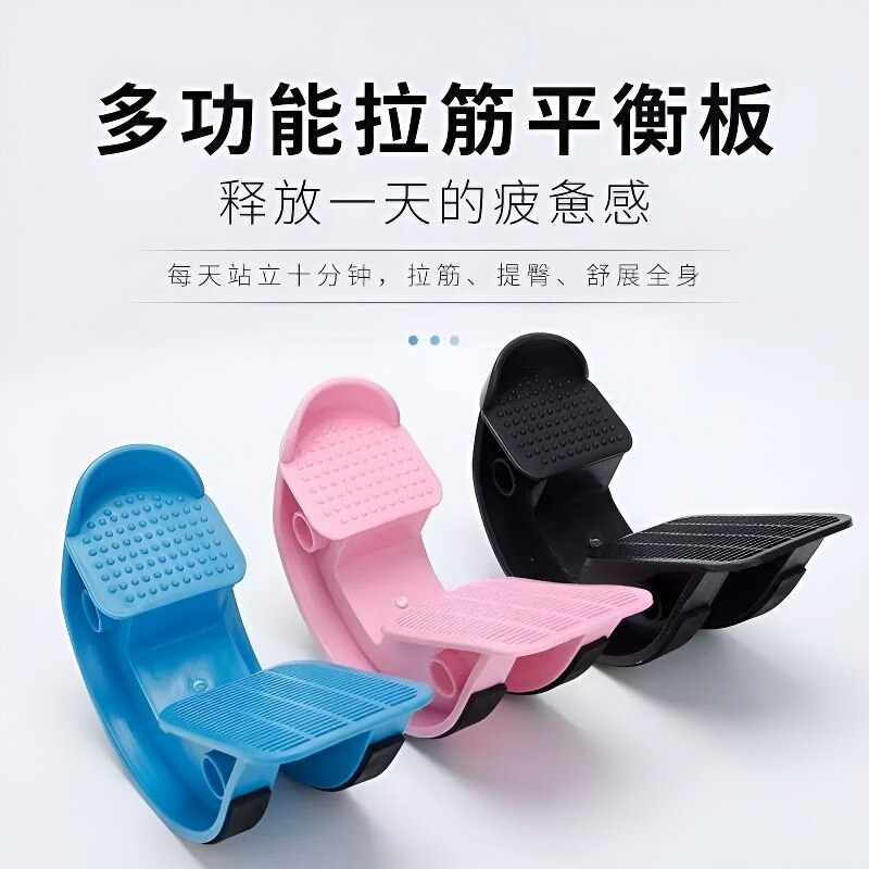 比目鱼肌踩踏板拉伸训练器拉筋斜踏室内脚踏练习定向抗阻跟腱锻炼