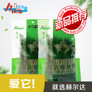 赫尔达 苜蓿草杆段 兔子龙猫豚鼠荷兰猪天竺鼠磨牙零食干牧草 50g