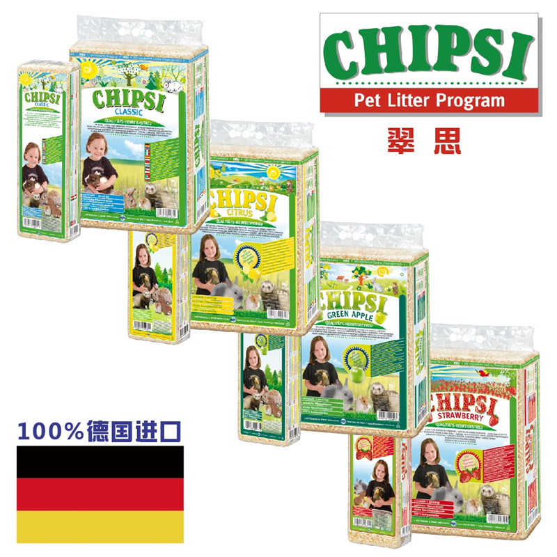 包邮进口CHIPSI 翠思普康菲比仓鼠兔子龙猫豚鼠消臭垫料木屑刨花