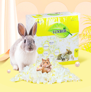 RM纸棉仓鼠金丝熊垫料吸水防臭低尘纸粒豚鼠西施熊专用保暖冬季