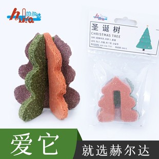 新品 赫尔达龙猫兔子荷兰猪豚鼠仓鼠花枝鼠仓鼠磨牙草饼饼干零食