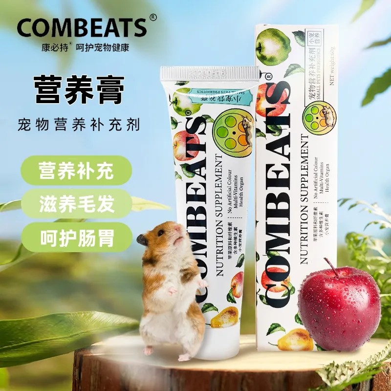 包邮Combeats康必持小宠营养膏60g兔子豚鼠龙猫仓鼠美毛补充维生-封面