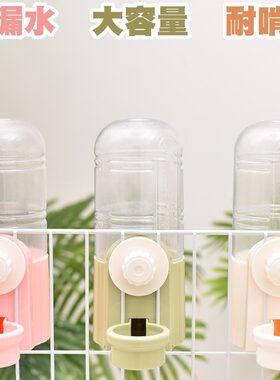 包邮 兔子水碗水壶饮水器荷兰猪龙猫喂水静音大容量用品自动续水