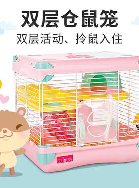包邮Alice历奇乐园仓鼠笼子仓鼠别墅仓鼠屋子仓鼠窝金丝熊用品