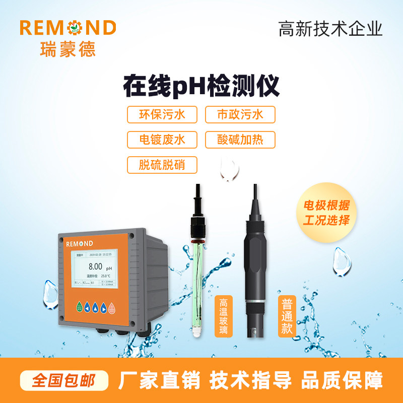 厂家直辖测量精准物美价廉