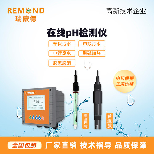厂家直辖测量精准物美价廉