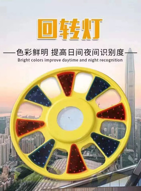 太阳能回转灯回旋灯圆盘灯红蓝旋转爆闪LED交通施工夜间闪光充电