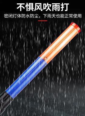 54CM交通充电指挥棒爆闪LED消防警戒应急疏散警示信号闪烁荧光棒