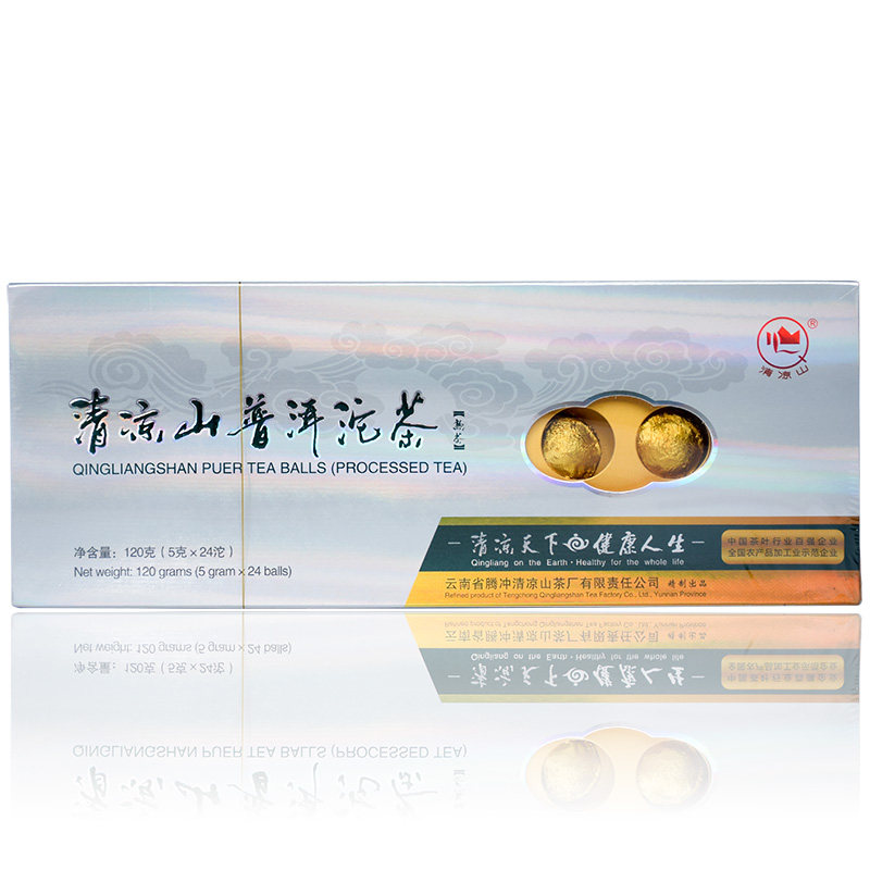 云南腾冲清凉山普洱茶小沱茶熟茶24X5克120g礼盒配手提袋送礼推荐