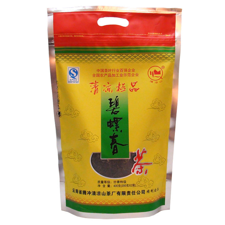 云南腾冲清凉山明前碧螺春绿茶炒青高香200克X2包装特级400克袋装