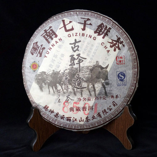 357g云丽江山熟茶普洱茶茶叶古树