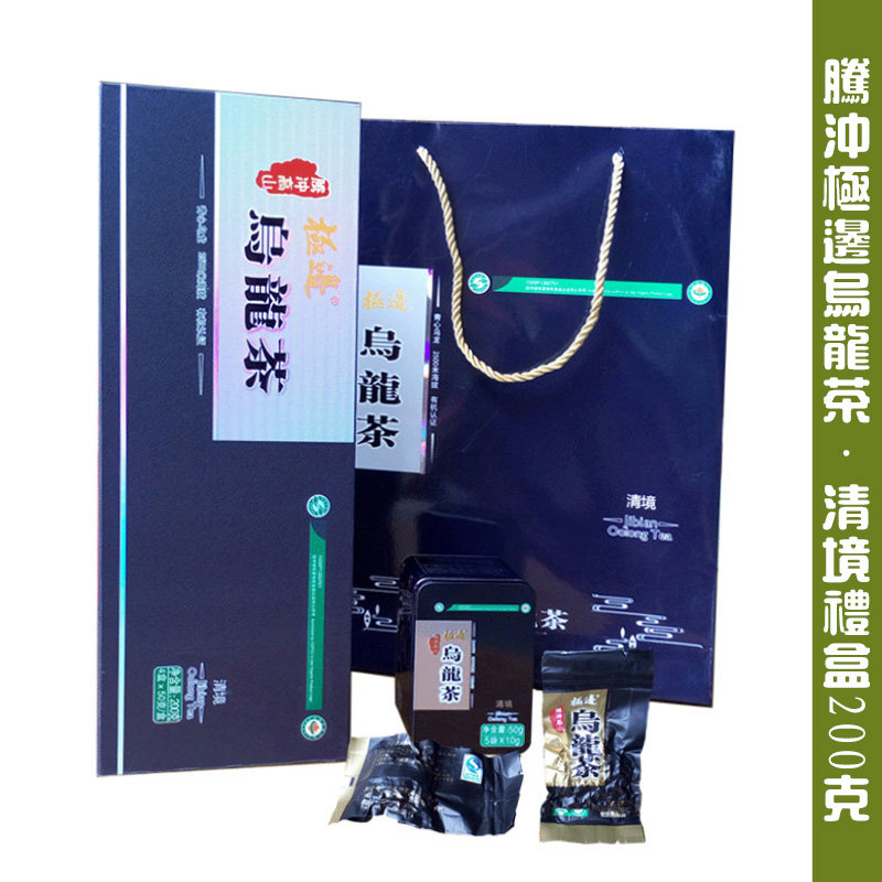 云南高山茶叶腾冲极边乌龙茶清境庄园10gX5小袋X4铁盒装200克礼盒