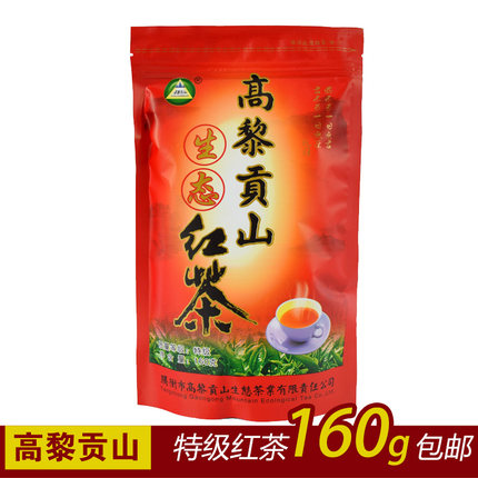 云南大叶种茶叶腾冲高黎贡山茶业生态红茶特级160g袋装耐泡花蜜香