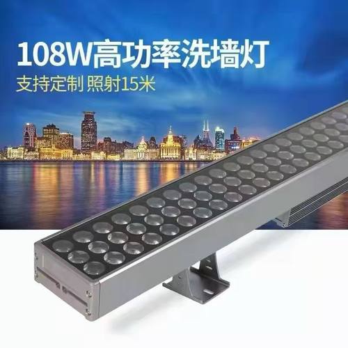 双排三排洗墙灯108W72瓦大功率洗墙灯化外防水外墙亮化