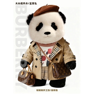 福宝新衣/双面穿风衣/熊猫工厂大头福宝/爱宝乐园-工牌福
