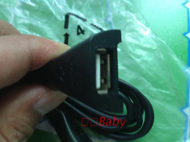 Prolongateur USB - Ref 435636 Image 4