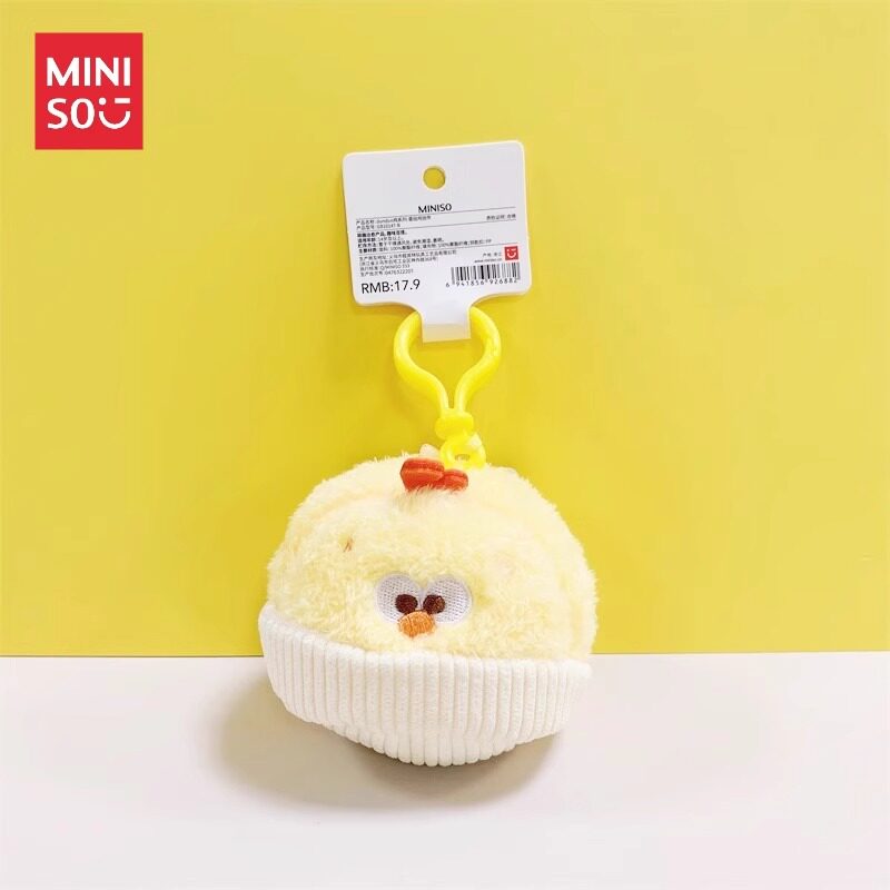 MINISO名创优品墩墩鸡蛋挞鸡毛绒挂件可爱迷你公仔包包挂饰小鸡仔