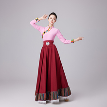藏族舞蹈服女高腰半身裙艺考练习裙学生舞蹈裙练功裙民族风大摆裙