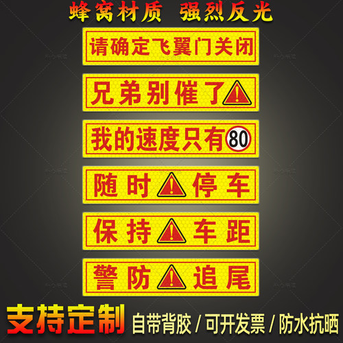 兄弟别催了我的速度只有80搞笑贴