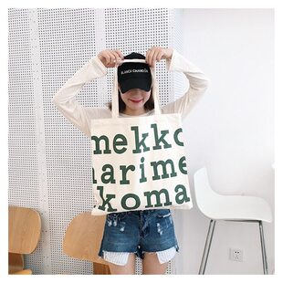 芬兰小众marimekko字母环保购物袋大容量设计感超火单肩帆布包女