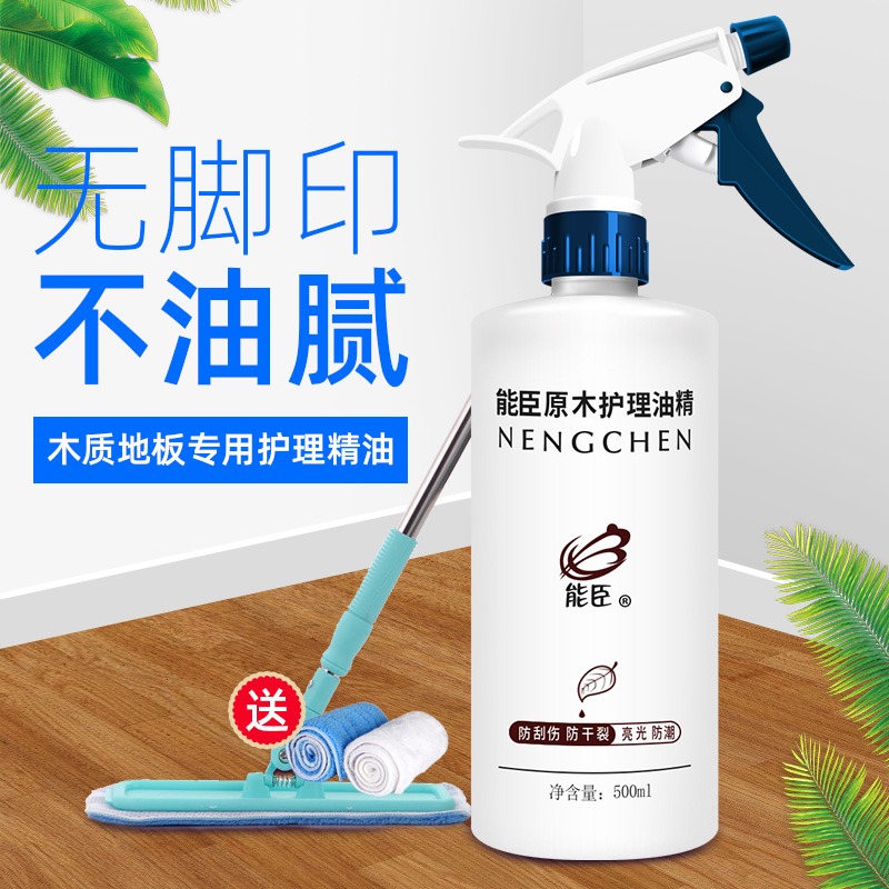 地板 木蠟油_班闊木地板_安平天星闊藍木
