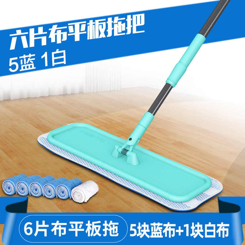 干湿两用免手洗瓷砖旋转平板拖把