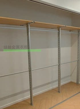金属衣柜步入式金属衣帽间铝合金日式组合金属衣柜金属立柱衣柜