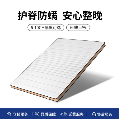 儿童老人硬床垫硬床垫支持定制