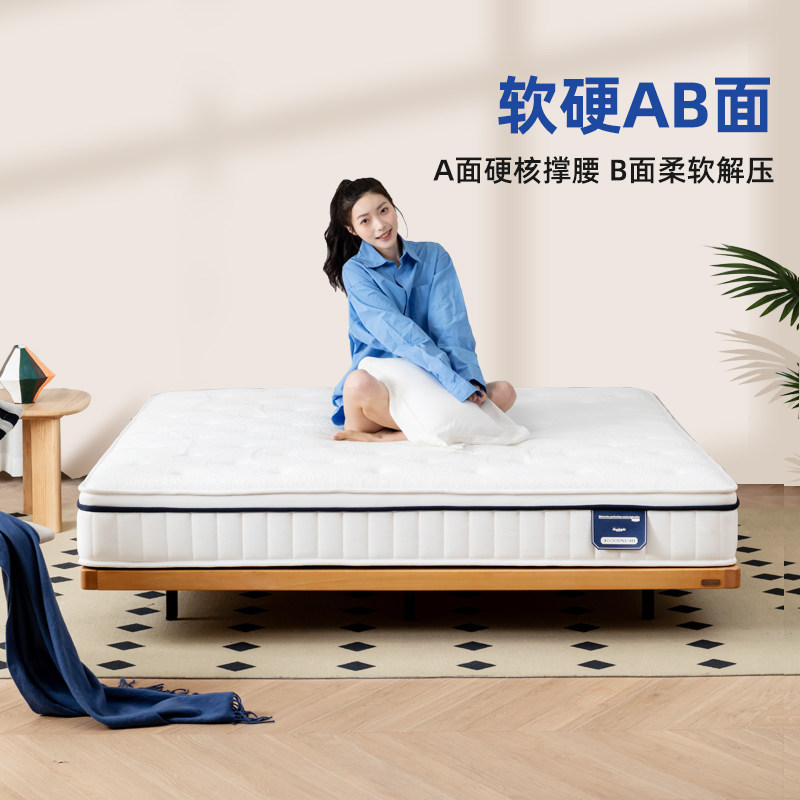 政府补贴晚安床垫乳胶椰棕护脊独立弹簧家用席梦思双面偏硬床垫