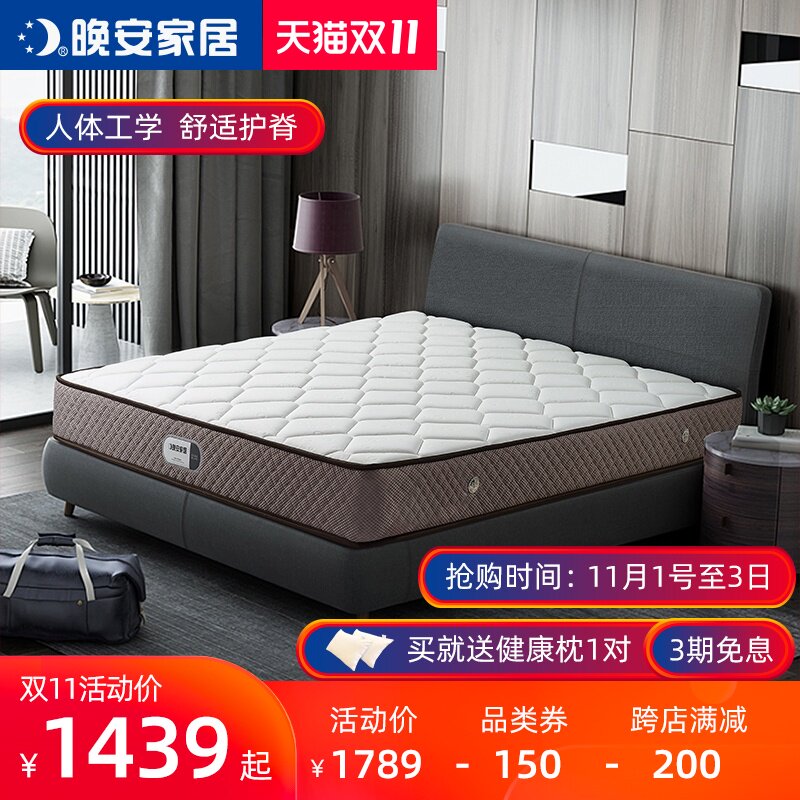 quality goods Good night mattress natural latex Double Simmons 1.5m 1.8m mattress Independent Spring mattressin the Residential furniture , Mattress class , Latex Mattresses  category - from Buy2taobao.com to provide professional Taobao agent buy service