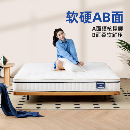 晚安护脊偏硬两用独立弹簧床垫