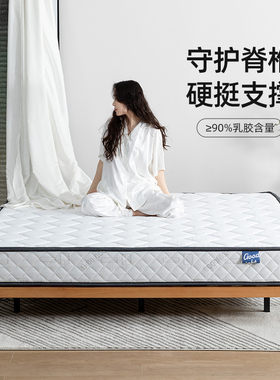 晚安床垫偏硬加硬环保3E椰棕20cm厚席梦思弹簧床垫软硬两用