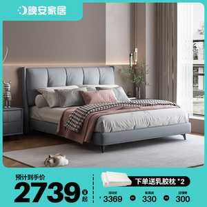 晚安家居现代简约布艺床意式轻奢卧室双人床科技布床皮床1.8米