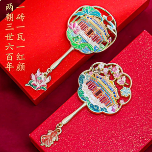 大政殿扇形冰箱贴金属磁吸沈阳故宫中国风文创旅游纪念品古风礼物