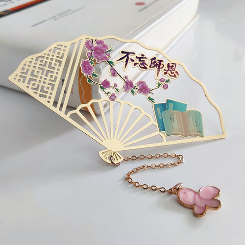 师恩桃李满天下刻字书签镂空金属