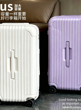 加厚耐用大容量行李箱万向静音轮