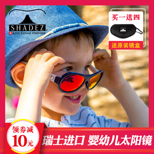 进口时尚儿童太阳镜偏光防紫外线男女孩墨镜沙滩眼镜新款shadez