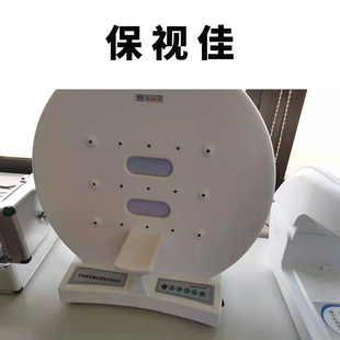眼动力保视佳15点眼肌训练仪横向视功能优化