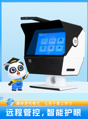 诺曼AI智能远像学习机