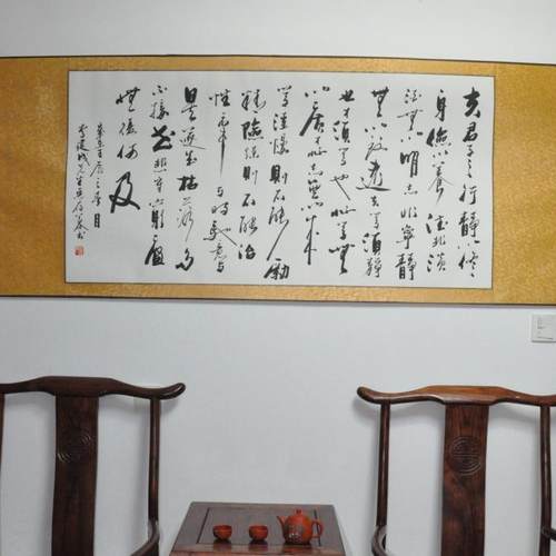 名家字画励志书法浩贤堂公谷手写