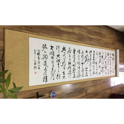 客厅办公室书法浩贤堂公谷手写