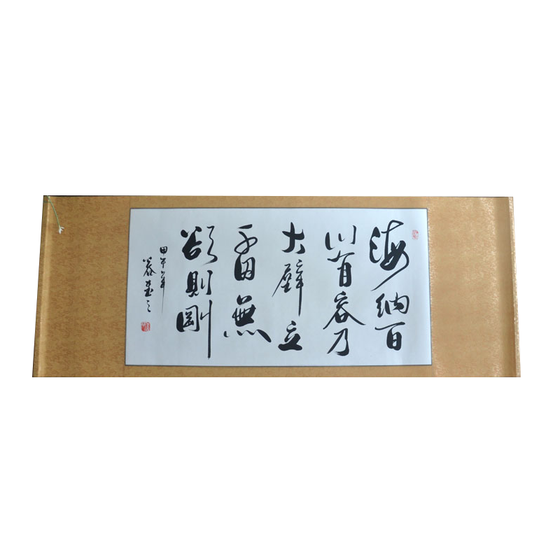 办公室字画手写真迹浩贤堂公谷书