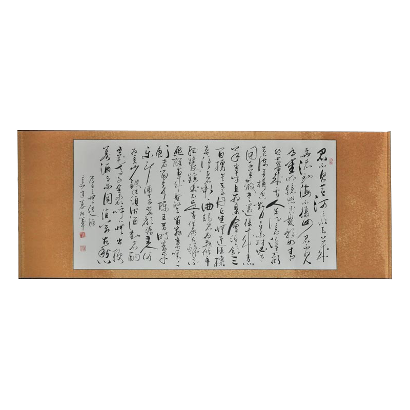 客厅书法办公室字画浩贤堂名家
