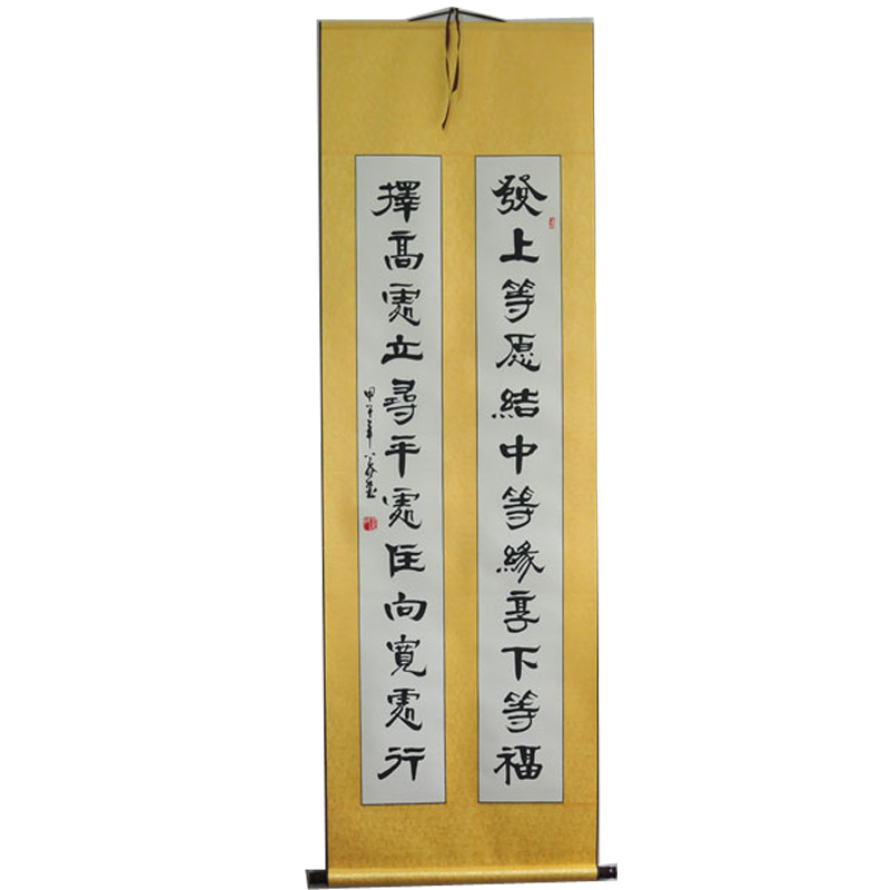 名家字画手写书法浩贤堂公谷亲笔