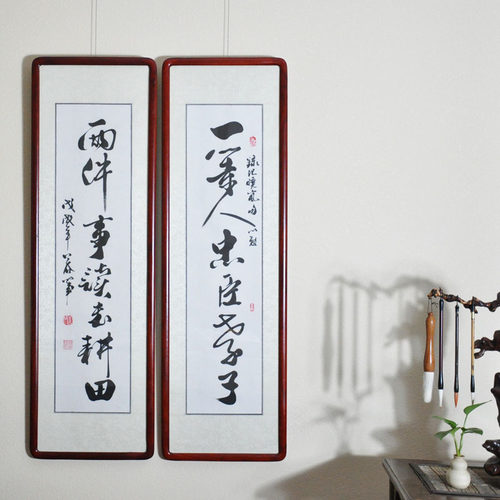 办公室字画客厅书法浩贤堂公谷书