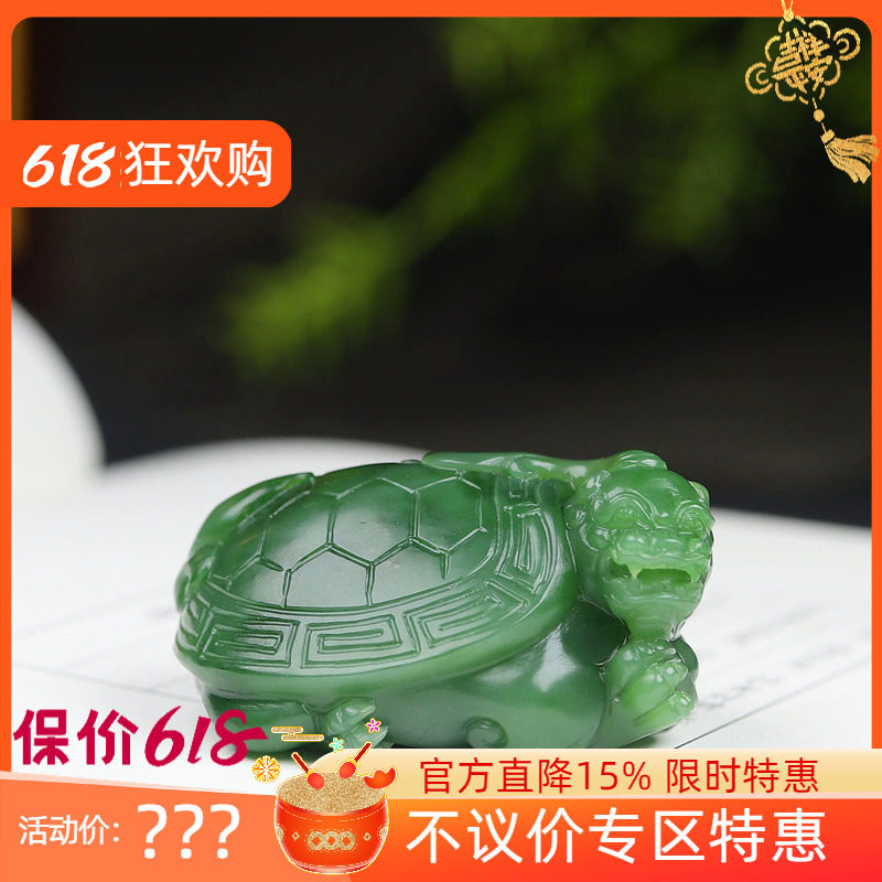 (古晨珠宝)俄罗斯和田玉粉绿碧玉龙龟挂件吊坠玉坠荣归58g