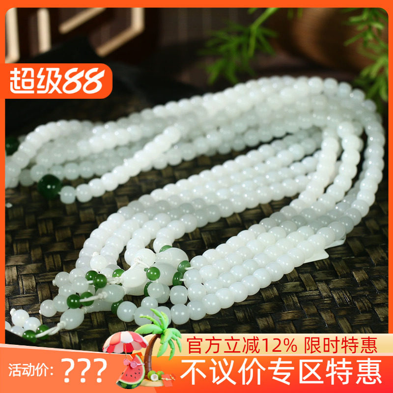 古晨新疆和田玉白玉老型珠项链
