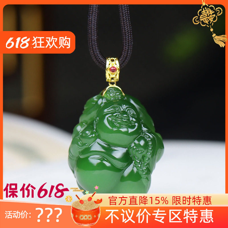 (古晨珠宝)俄罗斯和田玉冰底阳绿碧玉弥勒佛挂件吊坠玉坠19g